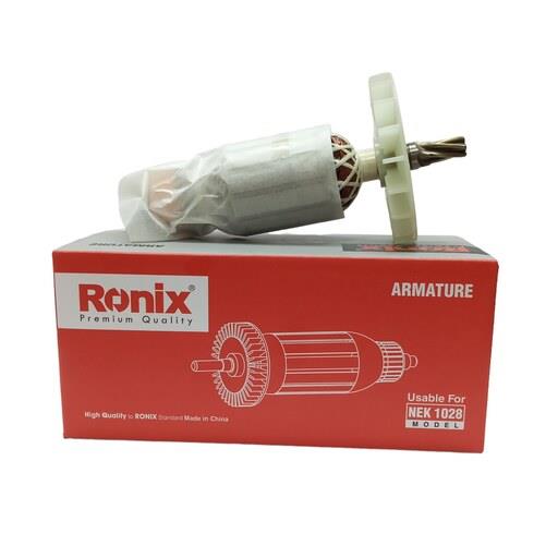 ارمیچر بتن کن نک 1028 یا 8033 توسن